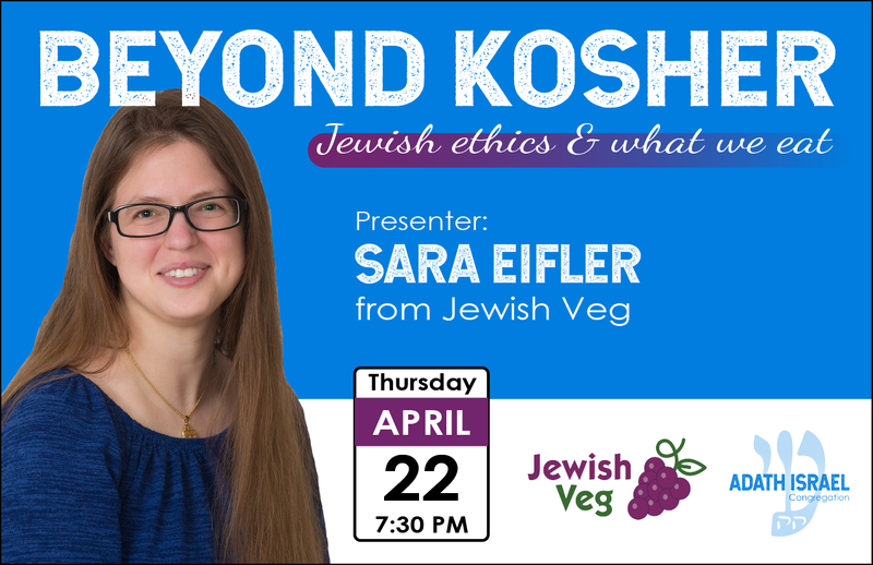 Banner Image for Beyond Kosher: Jewish Ethics and What We Eat