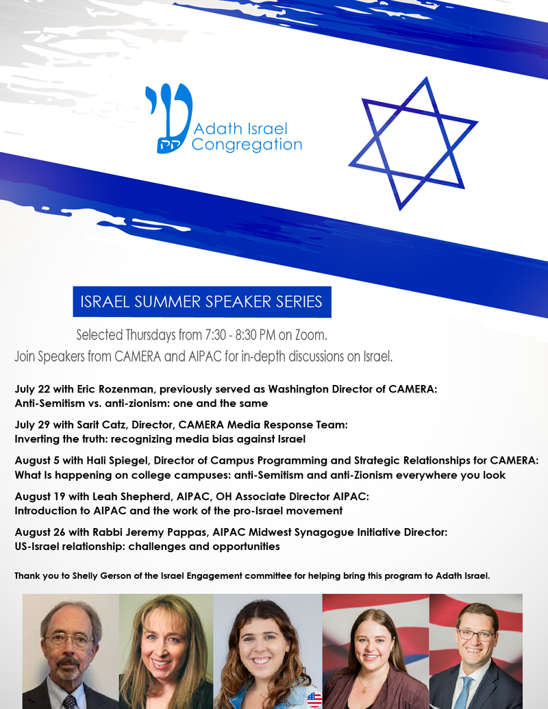 Banner Image for Israel Summer Series