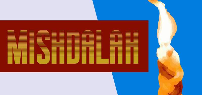 Banner Image for Mishdalah