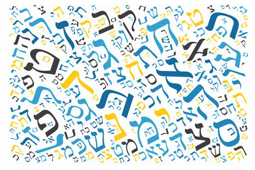 Banner Image for Hebrew Class 102